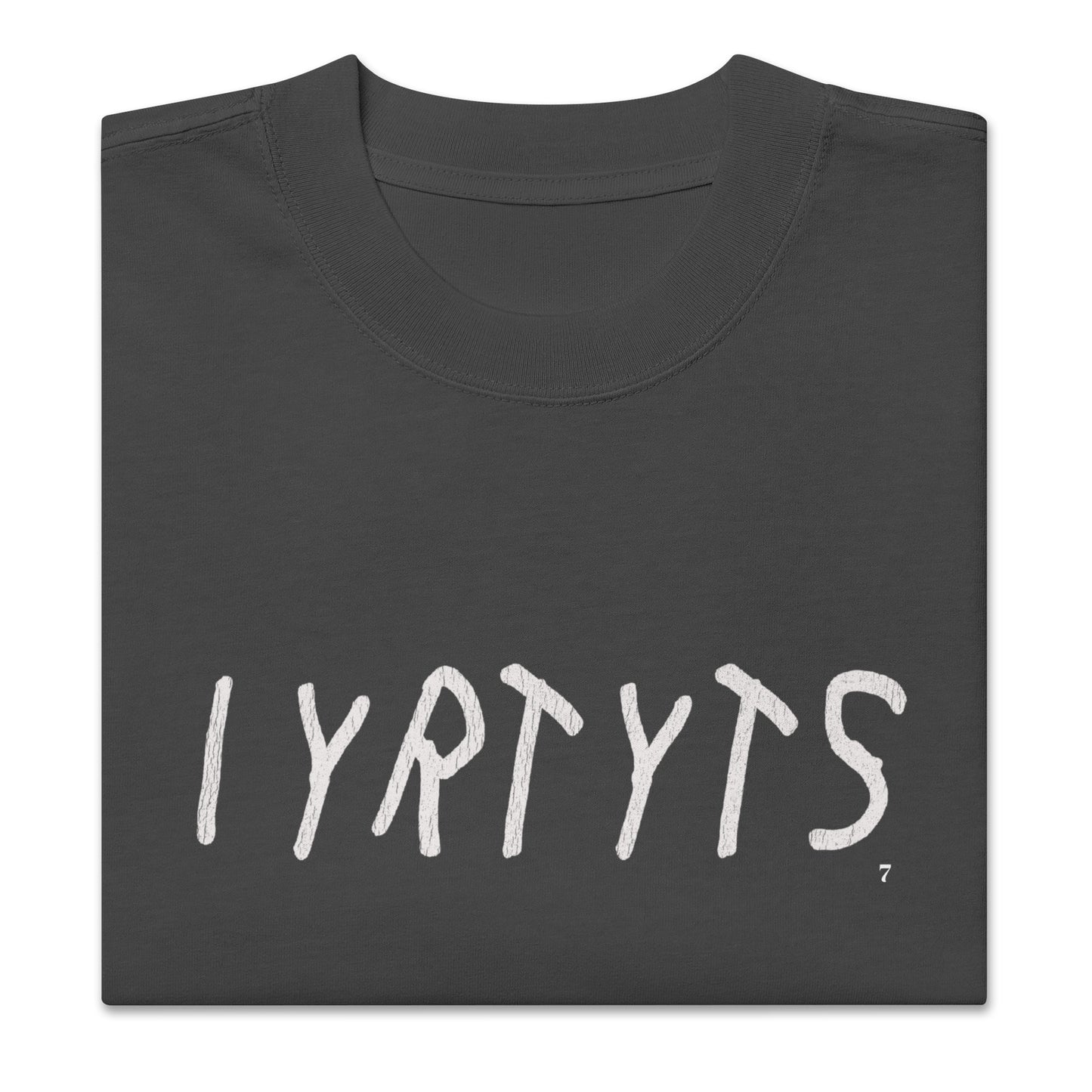 If you're reading this... Oversized t-shirt